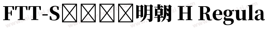 FTT-Sテロップ明朝 H Regula字体转换